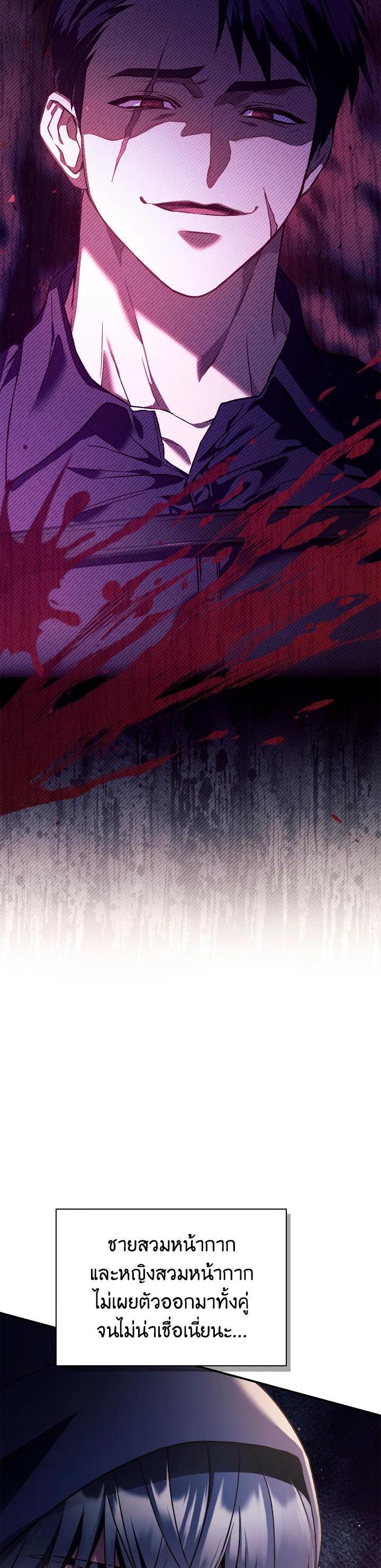 Manga-lc-com อ่านมังงะ อ่านการ์ตูน ออนไลน์ ฟรี Regressor Instruction Manual ตอนที่ 1 2 3 4 5 6 7 8 9 10 11 12 13 14 ฟรี ไม่มีโฆษณา Manga-lc - อ่าน มังงะ อ่าน การ์ตูน ออนไลน์ อ่านมังงะ ฟรี