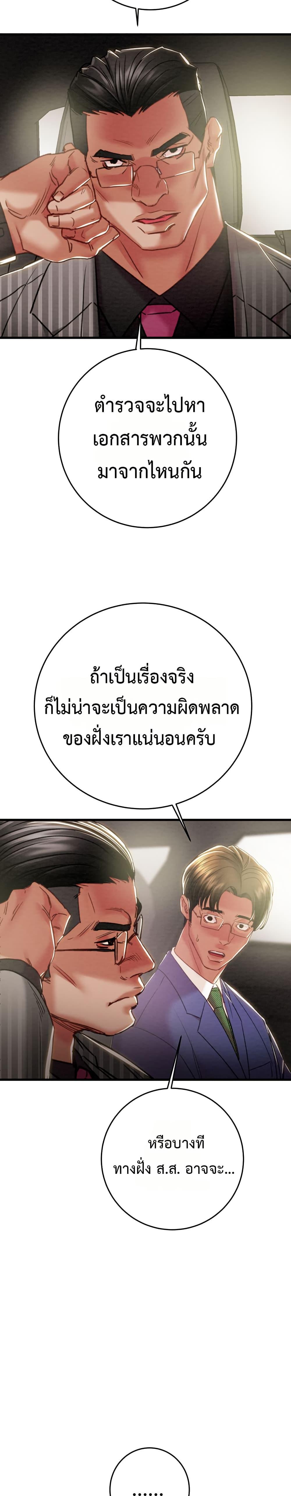 Doujin-Lc- อ่าน โดจิน มังฮวา เกาหลี ญี่ปุ่น จีน แปลไทย The Man Who Devours ตอนที่ 1 2 3 4 5 6 7 8 9 10 11 12 13 14 ฟรี ไม่มีโฆษณา อ่าน โดจิน Manhwa เกาหลี ญี่ปุ่น จีน เรามีครบ คัดมาให้เน้นๆ โดจิน 18+ รับประกันความฟินโดย  Doujin Lc