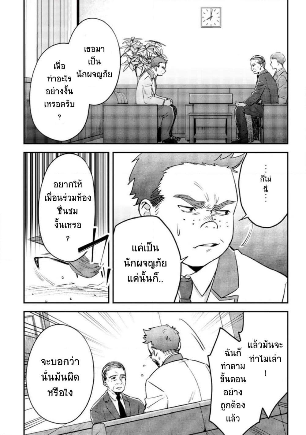 Doujin-Lc- อ่าน โดจิน มังฮวา เกาหลี ญี่ปุ่น จีน แปลไทย 22.1 ตอนที่ 1 2 3 4 5 6 7 8 9 10 11 12 13 14 ฟรี ไม่มีโฆษณา อ่าน โดจิน Manhwa เกาหลี ญี่ปุ่น จีน เรามีครบ คัดมาให้เน้นๆ โดจิน 18+ รับประกันความฟินโดย  Doujin Lc