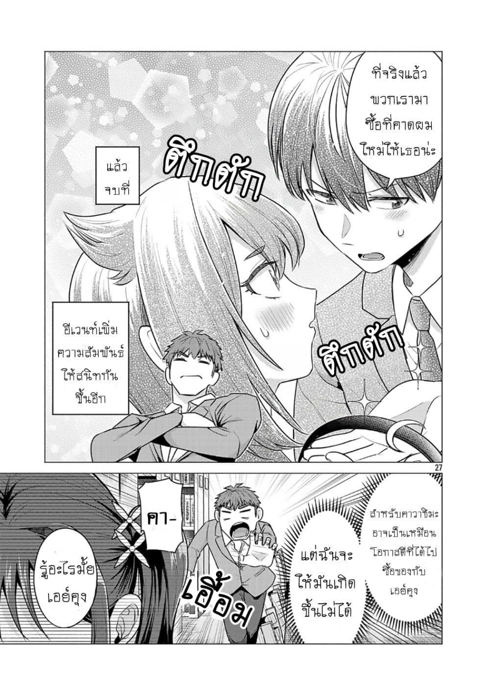 Manga-lc-com อ่านมังงะ อ่านการ์ตูน ออนไลน์ ฟรี Make Heroine o Katasetai!! ตอนที่ 1 2 3 4 5 6 7 8 9 10 11 12 13 14 ฟรี ไม่มีโฆษณา Manga-lc - อ่าน มังงะ อ่าน การ์ตูน ออนไลน์ อ่านมังงะ ฟรี