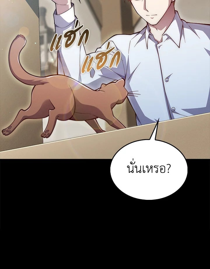 Manga-lc-com อ่านมังงะ อ่านการ์ตูน ออนไลน์ ฟรี The Lord of Coins ตอนที่ 1 2 3 4 5 6 7 8 9 10 11 12 13 14 ฟรี ไม่มีโฆษณา Manga-lc - อ่าน มังงะ อ่าน การ์ตูน ออนไลน์ อ่านมังงะ ฟรี