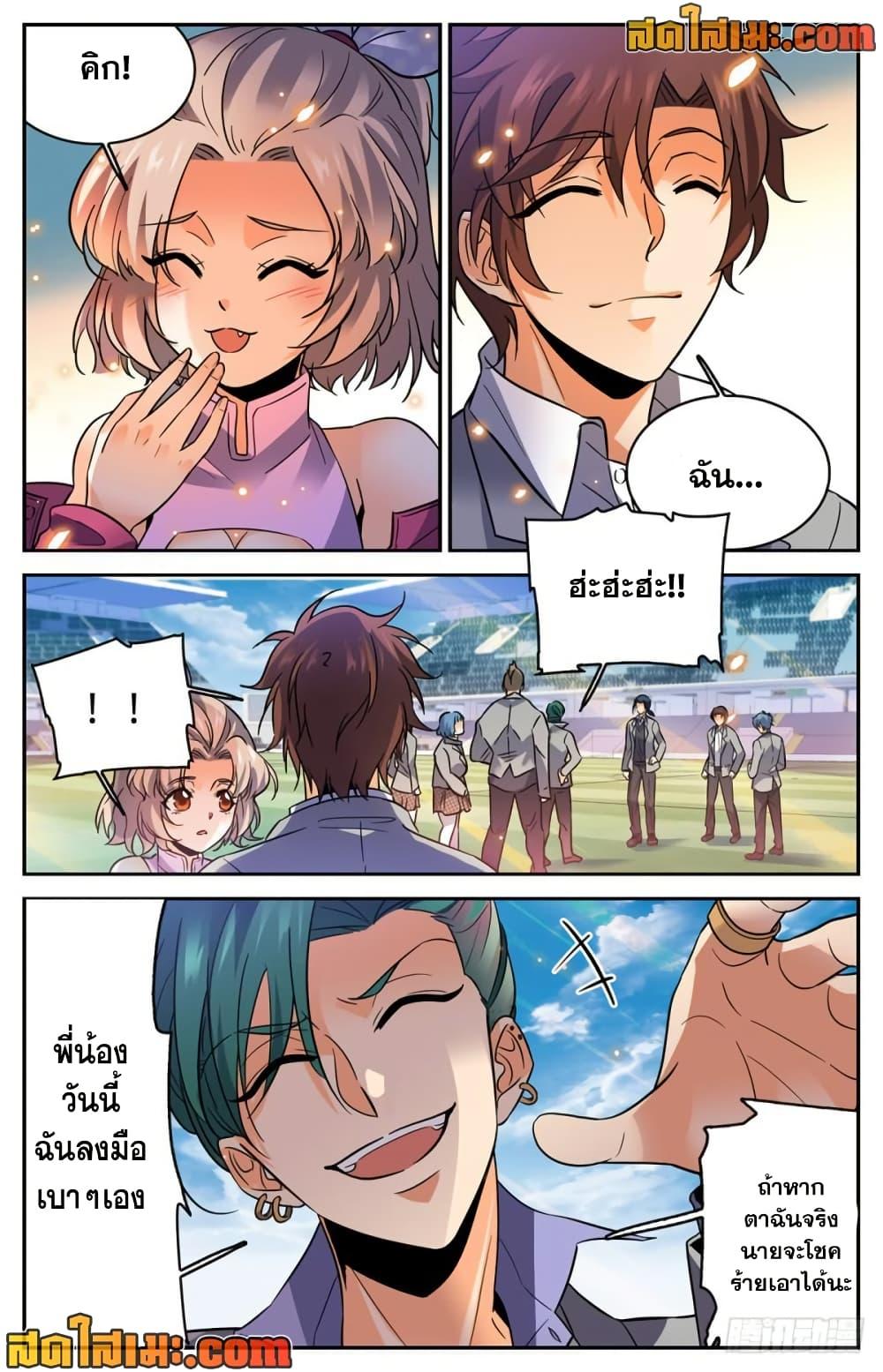 Manga-lc-com อ่านมังงะ อ่านการ์ตูน ออนไลน์ ฟรี Versatile Mage จอมเวทย์เต็มพิกัด ตอนที่ 1 2 3 4 5 6 7 8 9 10 11 12 13 14 ฟรี ไม่มีโฆษณา Manga-lc - อ่าน มังงะ อ่าน การ์ตูน ออนไลน์ อ่านมังงะ ฟรี