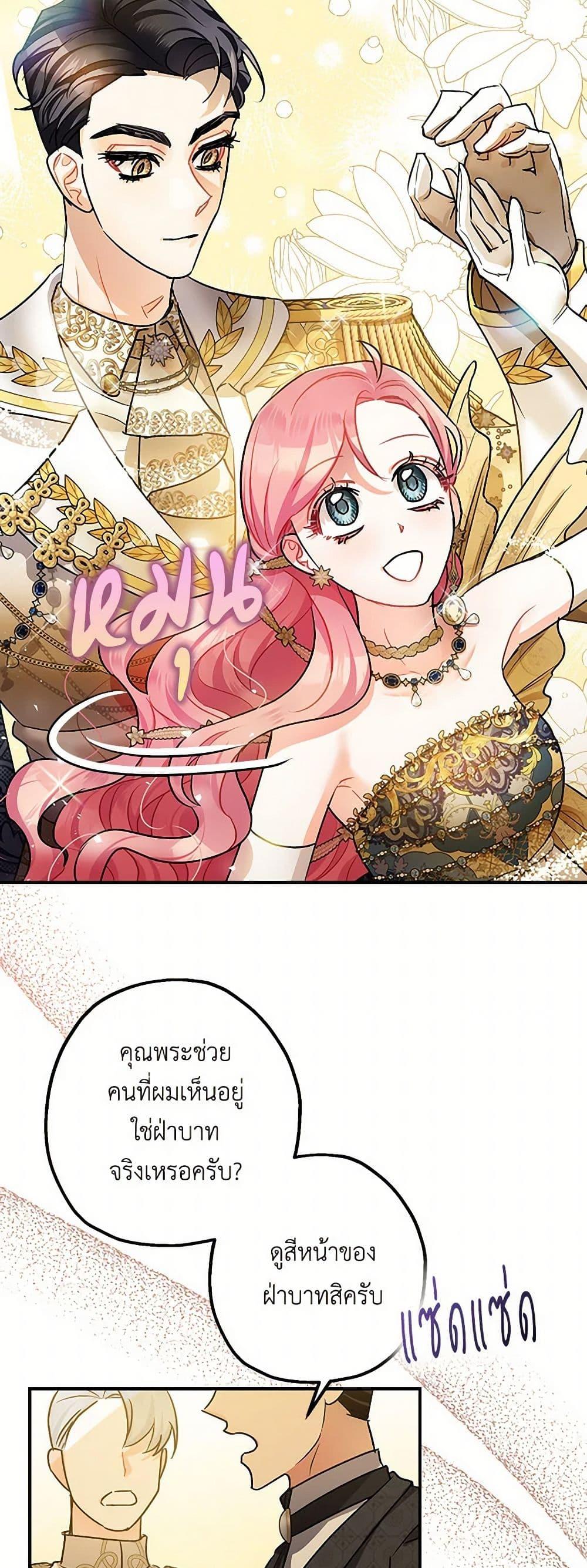 Manga-lc-com อ่านมังงะ อ่านการ์ตูน ออนไลน์ ฟรี The Tyrant’s Tranquilizer ตอนที่ 1 2 3 4 5 6 7 8 9 10 11 12 13 14 ฟรี ไม่มีโฆษณา Manga-lc - อ่าน มังงะ อ่าน การ์ตูน ออนไลน์ อ่านมังงะ ฟรี