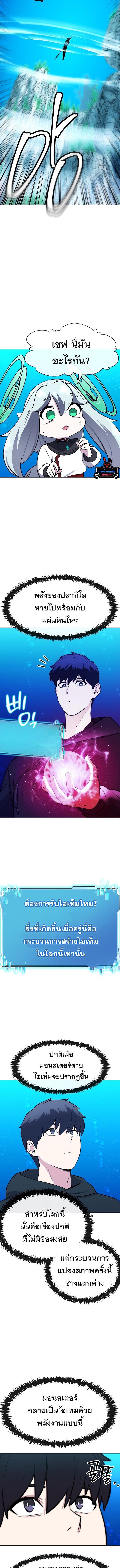 Manga-lc-com อ่านมังงะ อ่านการ์ตูน ออนไลน์ ฟรี Heavenly Demon Wants to Be A Chef ตอนที่ 1 2 3 4 5 6 7 8 9 10 11 12 13 14 ฟรี ไม่มีโฆษณา Manga-lc - อ่าน มังงะ อ่าน การ์ตูน ออนไลน์ อ่านมังงะ ฟรี