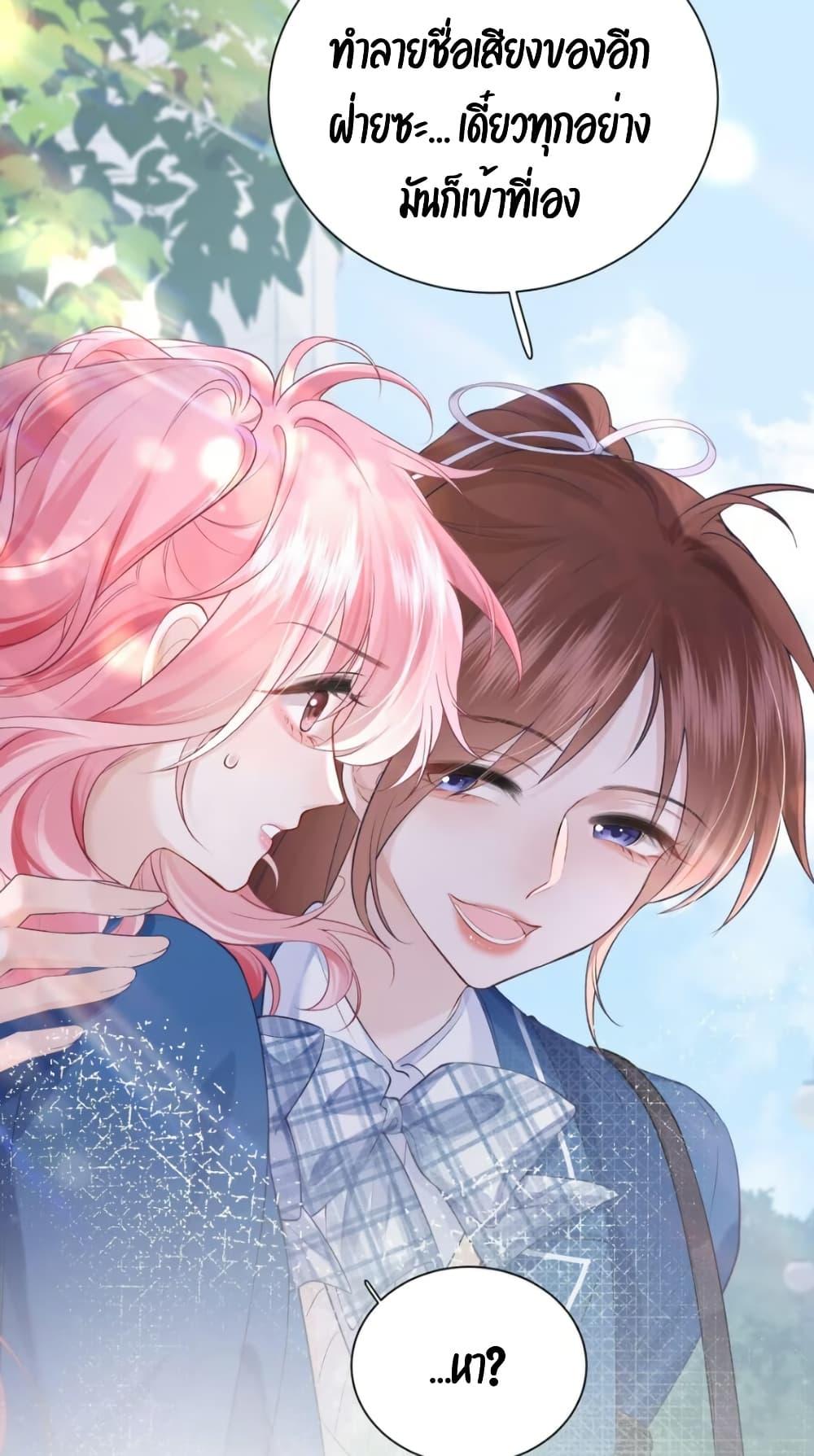 Manga-lc-com อ่านมังงะ อ่านการ์ตูน ออนไลน์ ฟรี My Sickly Sister Always Misses Me ตอนที่ 1 2 3 4 5 6 7 8 9 10 11 12 13 14 ฟรี ไม่มีโฆษณา Manga-lc - อ่าน มังงะ อ่าน การ์ตูน ออนไลน์ อ่านมังงะ ฟรี