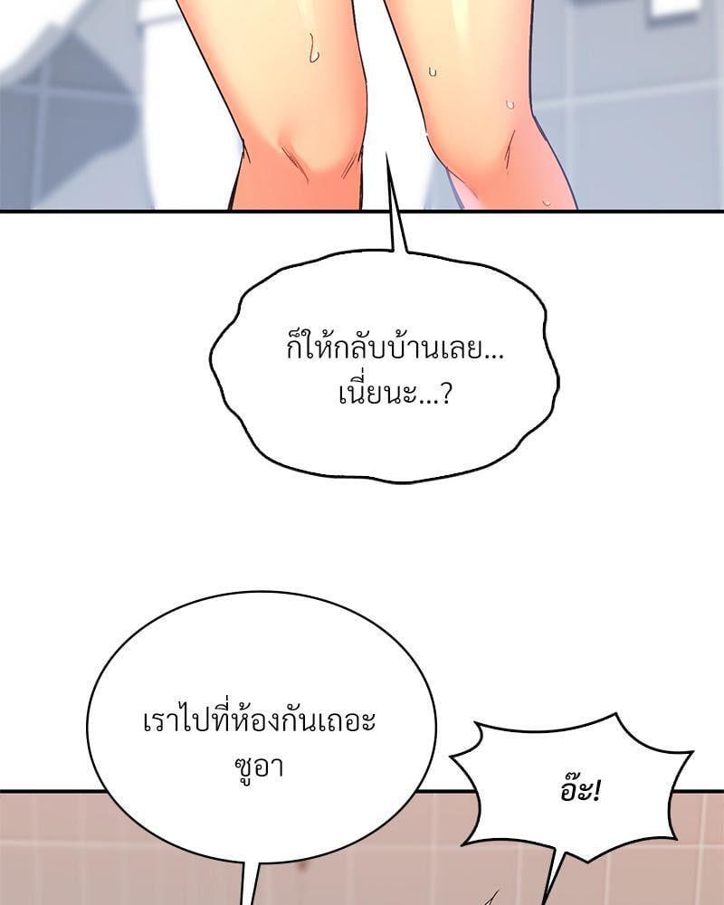 Doujin-Lc- อ่าน โดจิน มังฮวา เกาหลี ญี่ปุ่น จีน แปลไทย Playing On Hard Mode ตอนที่ 1 2 3 4 5 6 7 8 9 10 11 12 13 14 ฟรี ไม่มีโฆษณา อ่าน โดจิน Manhwa เกาหลี ญี่ปุ่น จีน เรามีครบ คัดมาให้เน้นๆ โดจิน 18+ รับประกันความฟินโดย  Doujin Lc