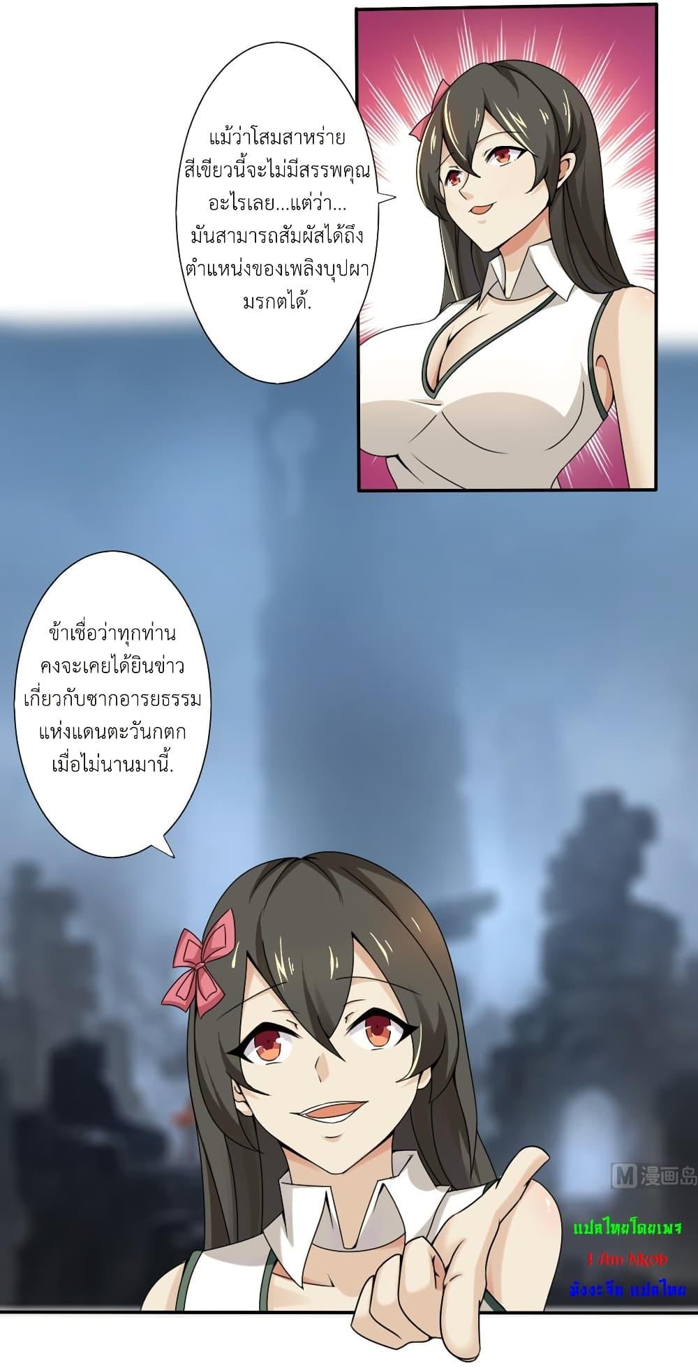 Manga-lc-com อ่านมังงะ อ่านการ์ตูน ออนไลน์ ฟรี Magic Fairy ปรัมปราแห่งเวทมนตร์ ตอนที่ 1 2 3 4 5 6 7 8 9 10 11 12 13 14 ฟรี ไม่มีโฆษณา Manga-lc - อ่าน มังงะ อ่าน การ์ตูน ออนไลน์ อ่านมังงะ ฟรี