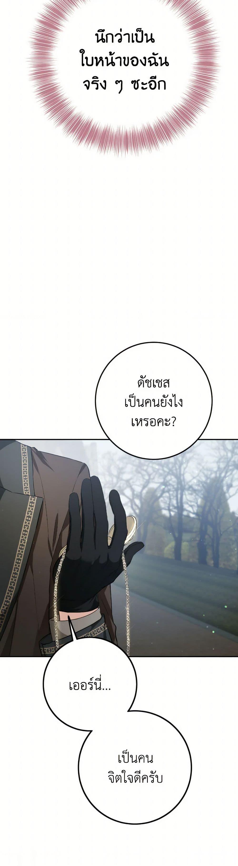 Manga-lc-com อ่านมังงะ อ่านการ์ตูน ออนไลน์ ฟรี The Heiress’s Double Life ตอนที่ 1 2 3 4 5 6 7 8 9 10 11 12 13 14 ฟรี ไม่มีโฆษณา Manga-lc - อ่าน มังงะ อ่าน การ์ตูน ออนไลน์ อ่านมังงะ ฟรี