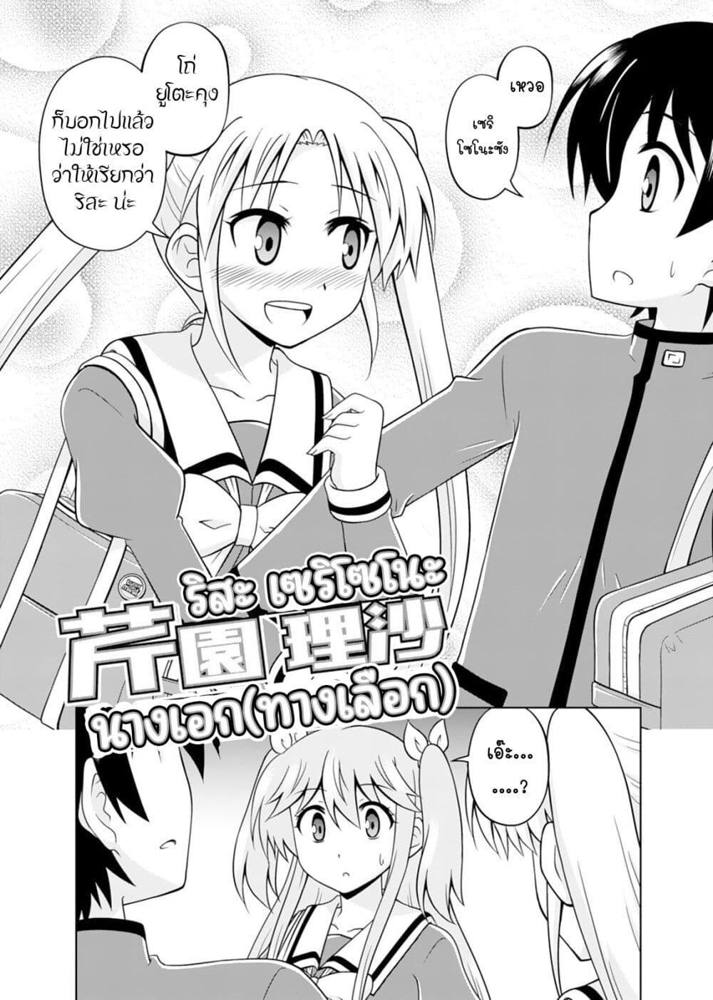 Manga-lc-com อ่านมังงะ อ่านการ์ตูน ออนไลน์ ฟรี Tadashi Ore wa Heroine Toshite ตอนที่ 1 2 3 4 5 6 7 8 9 10 11 12 13 14 ฟรี ไม่มีโฆษณา Manga-lc - อ่าน มังงะ อ่าน การ์ตูน ออนไลน์ อ่านมังงะ ฟรี