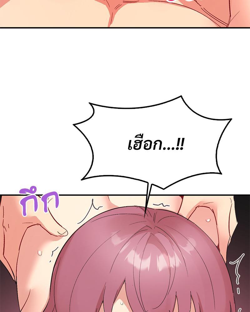 Doujin-Lc- อ่าน โดจิน มังฮวา เกาหลี ญี่ปุ่น จีน แปลไทย Playing On Hard Mode ตอนที่ 1 2 3 4 5 6 7 8 9 10 11 12 13 14 ฟรี ไม่มีโฆษณา อ่าน โดจิน Manhwa เกาหลี ญี่ปุ่น จีน เรามีครบ คัดมาให้เน้นๆ โดจิน 18+ รับประกันความฟินโดย  Doujin Lc