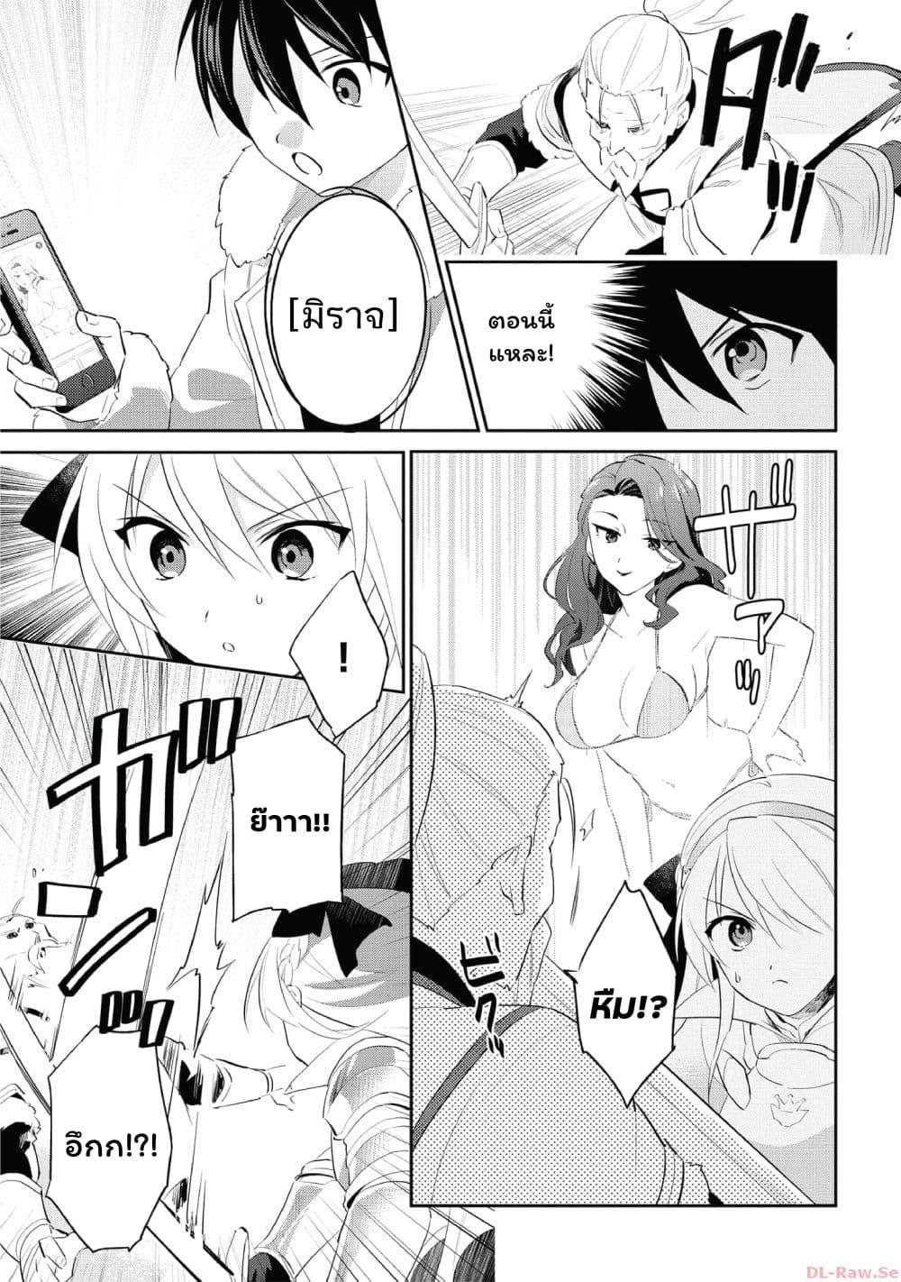 Manga-lc-com อ่านมังงะ อ่านการ์ตูน ออนไลน์ ฟรี In Another World With My Smartphone ไปต่างโลกกับสมาร์ทโฟน ตอนที่ 1 2 3 4 5 6 7 8 9 10 11 12 13 14 ฟรี ไม่มีโฆษณา Manga-lc - อ่าน มังงะ อ่าน การ์ตูน ออนไลน์ อ่านมังงะ ฟรี