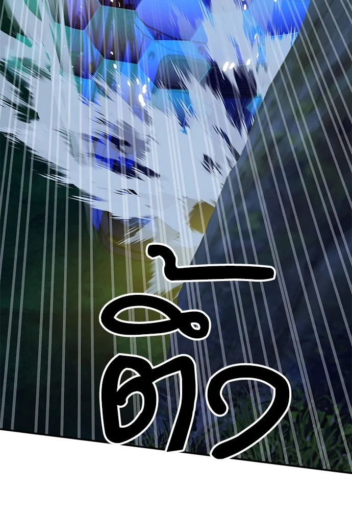 ดรูอิดแห่งสถานีโซล ตอนที่ 139 รูปที่ 82