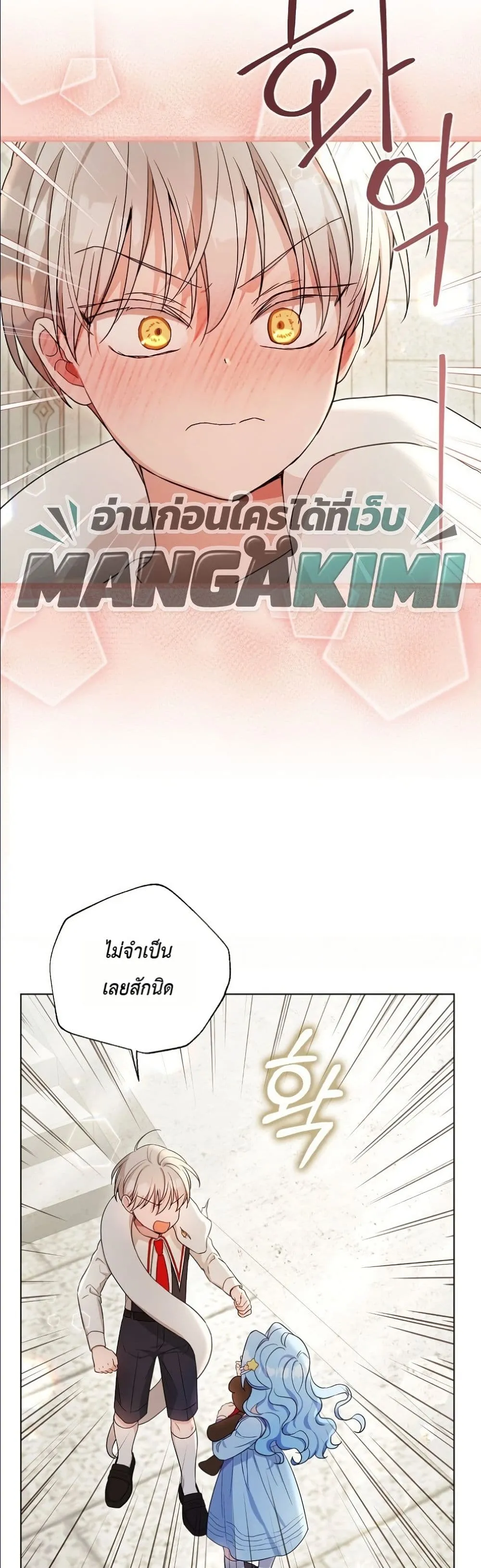 Manga-lc-com อ่านมังงะ อ่านการ์ตูน ออนไลน์ ฟรี The Oracle of the Villainous Baby ตอนที่ 1 2 3 4 5 6 7 8 9 10 11 12 13 14 ฟรี ไม่มีโฆษณา Manga-lc - อ่าน มังงะ อ่าน การ์ตูน ออนไลน์ อ่านมังงะ ฟรี