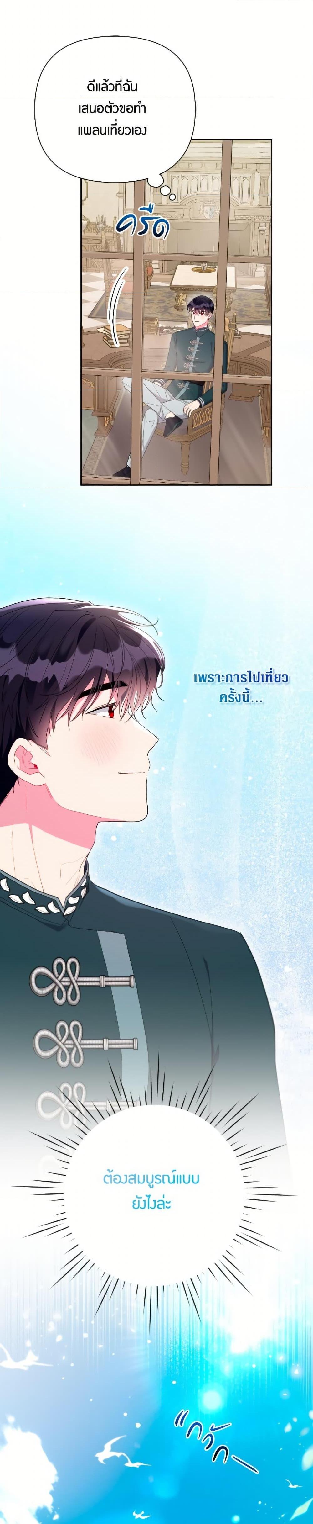 Manga-lc-com อ่านมังงะ อ่านการ์ตูน ออนไลน์ ฟรี The Archvillain’s Daughter-in-Law ตอนที่ 1 2 3 4 5 6 7 8 9 10 11 12 13 14 ฟรี ไม่มีโฆษณา Manga-lc - อ่าน มังงะ อ่าน การ์ตูน ออนไลน์ อ่านมังงะ ฟรี