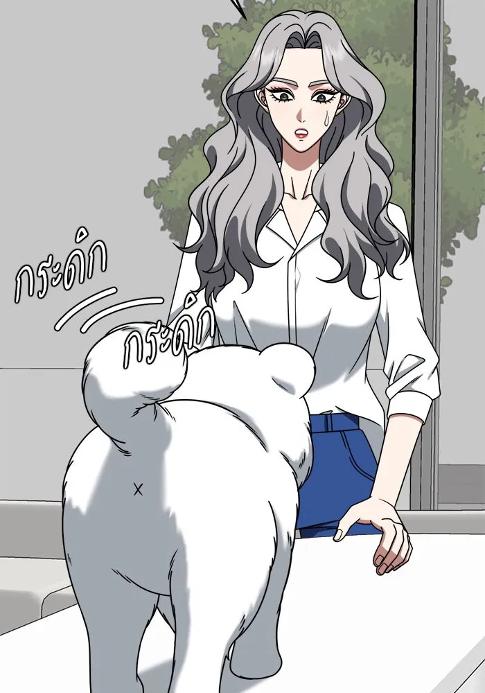 ช่วยเปลี่ยนฉันที ตอนที่ 220. ซีซัน 2 โจเยบิน 2 รูปที่ 154