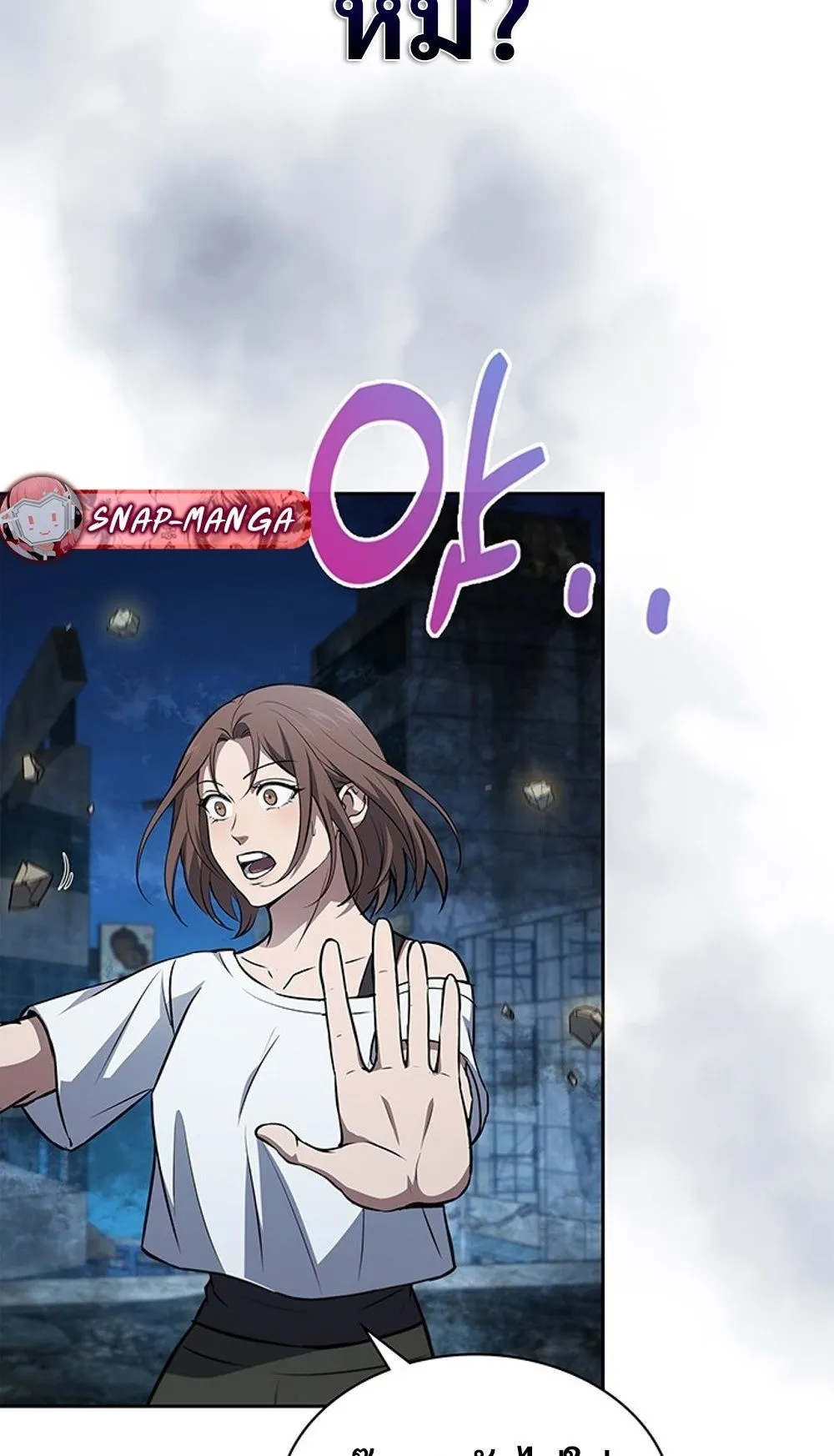 How to Survive Restructuring ว_ธ_เอาต_วรอดจากการปร_บโครงสร_าง ตอนที่ ตอนที่ 31 รูปที่ 29