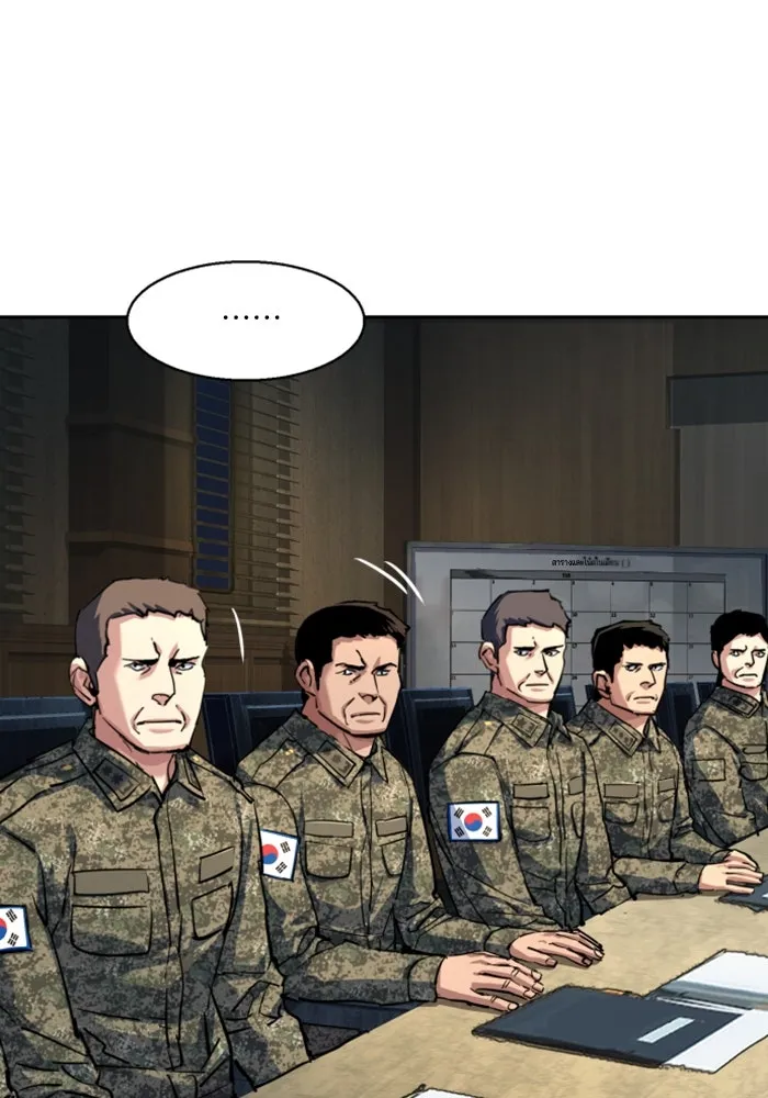 พี่ชายสายบอดี้การ์ด ตอนที่ 242 รูปที่ 62