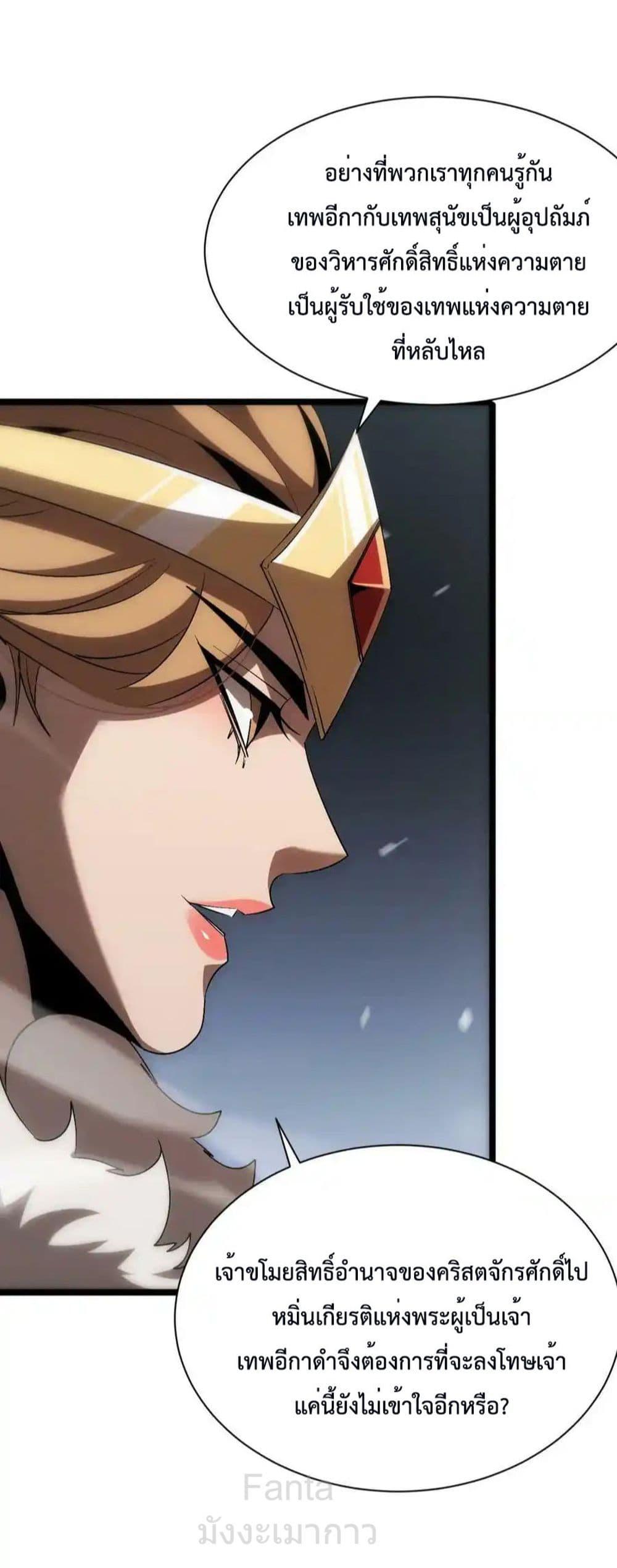 Manga-lc-com อ่านมังงะ อ่านการ์ตูน ออนไลน์ ฟรี World’sGreates ตอนที่ 1 2 3 4 5 6 7 8 9 10 11 12 13 14 ฟรี ไม่มีโฆษณา Manga-lc - อ่าน มังงะ อ่าน การ์ตูน ออนไลน์ อ่านมังงะ ฟรี