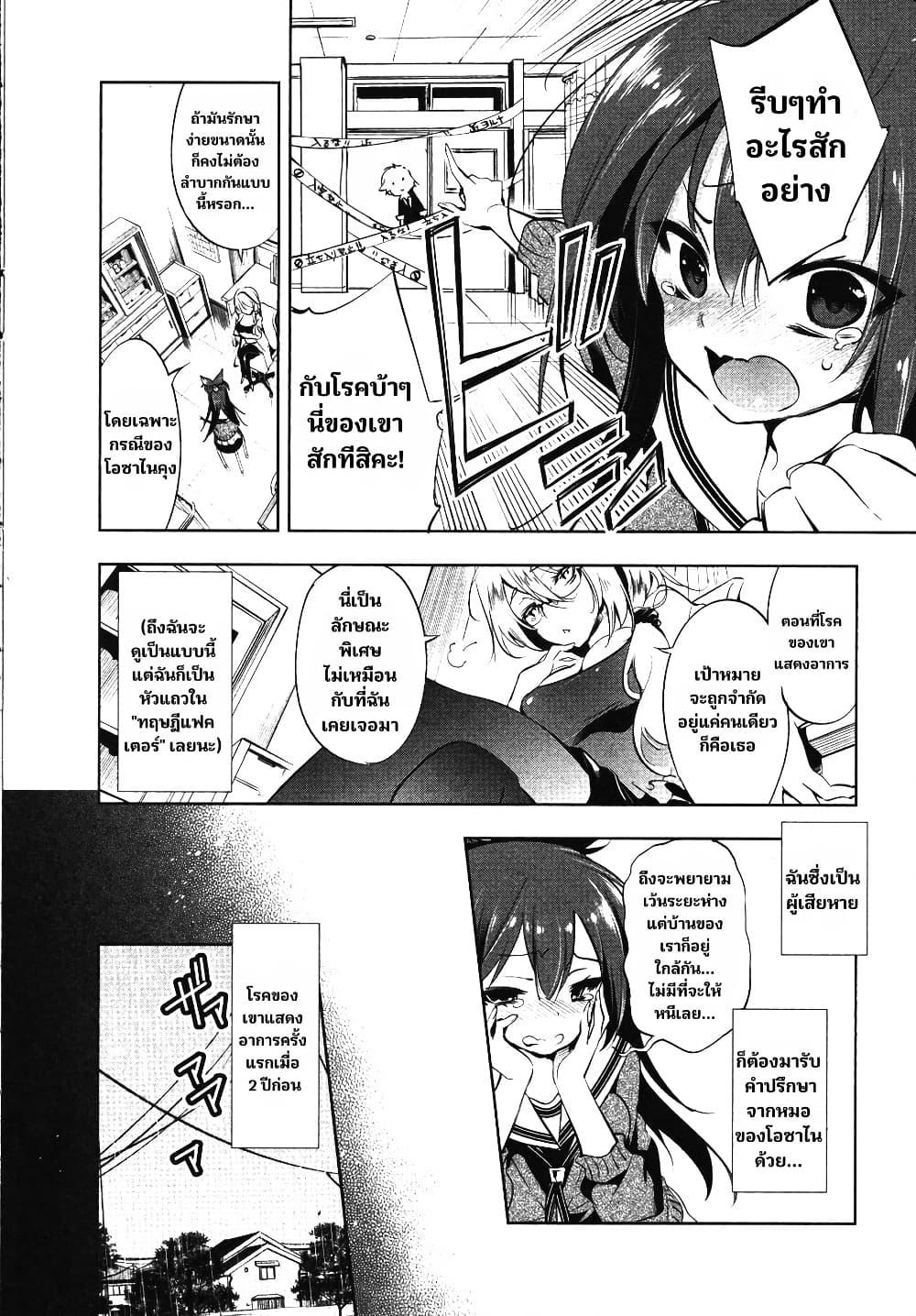 Manga-lc-com อ่านมังงะ อ่านการ์ตูน ออนไลน์ ฟรี Nejimage Factor ตอนที่ 1 2 3 4 5 6 7 8 9 10 11 12 13 14 ฟรี ไม่มีโฆษณา Manga-lc - อ่าน มังงะ อ่าน การ์ตูน ออนไลน์ อ่านมังงะ ฟรี