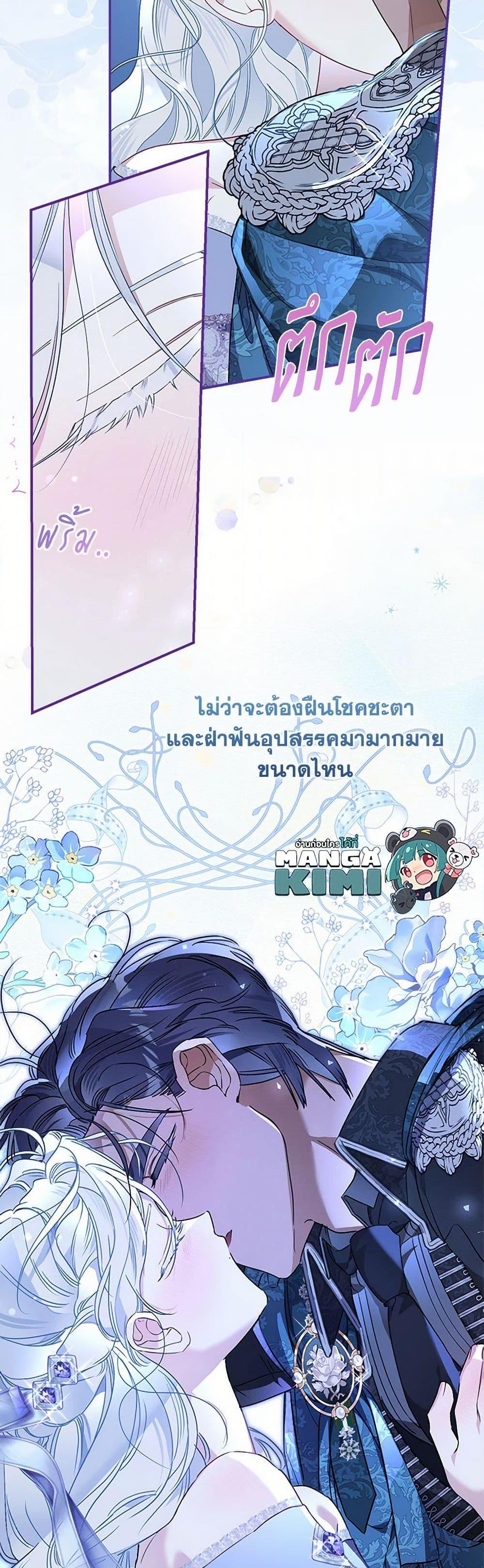 Manga-lc-com อ่านมังงะ อ่านการ์ตูน ออนไลน์ ฟรี When The Count’s Illegitimate Daughter Gets Married ตอนที่ 1 2 3 4 5 6 7 8 9 10 11 12 13 14 ฟรี ไม่มีโฆษณา Manga-lc - อ่าน มังงะ อ่าน การ์ตูน ออนไลน์ อ่านมังงะ ฟรี