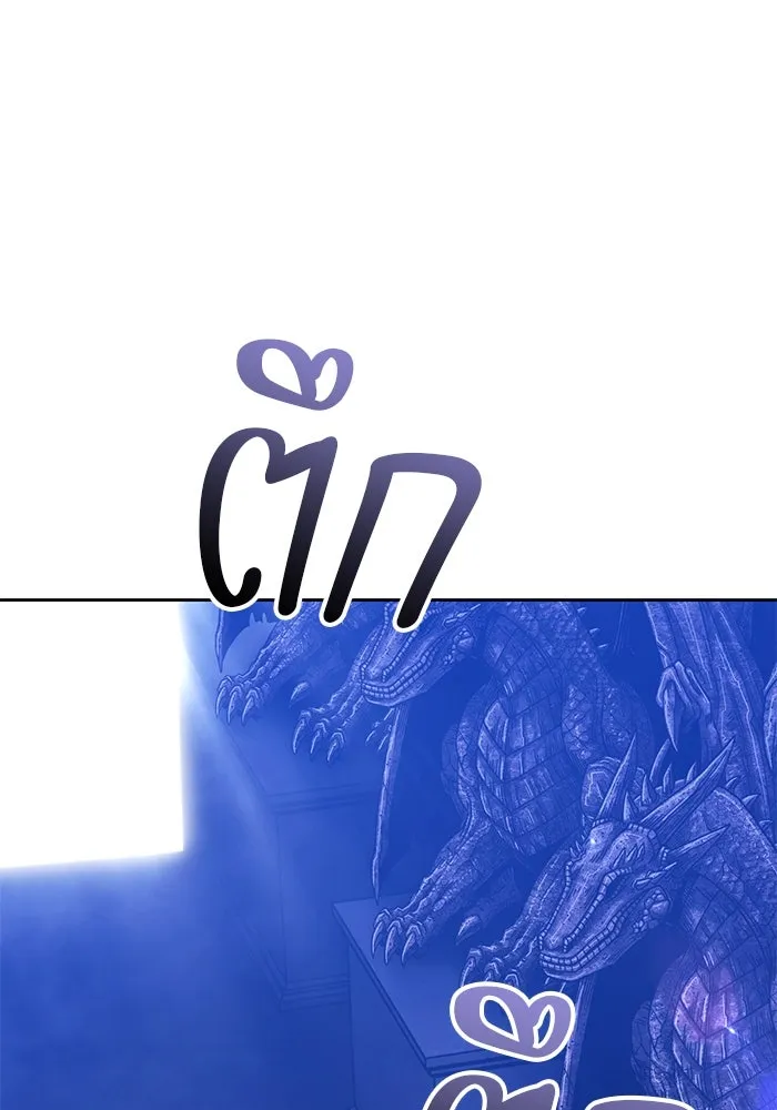 +99 ท่อนไม้พร้อมบวก ตอนที่ 30 ศัตรูที่แข็งแกร่งที่สุด (3) รูปที่ 262