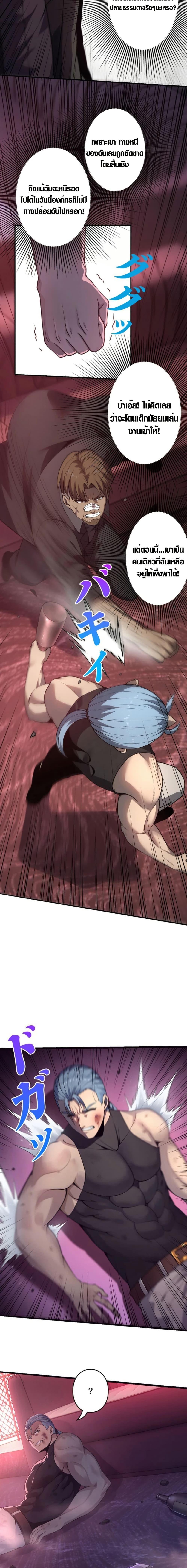 Manga-lc-com อ่านมังงะ อ่านการ์ตูน ออนไลน์ ฟรี Revenger – Apocalypse of Vengeance ตอนที่ 1 2 3 4 5 6 7 8 9 10 11 12 13 14 ฟรี ไม่มีโฆษณา Manga-lc - อ่าน มังงะ อ่าน การ์ตูน ออนไลน์ อ่านมังงะ ฟรี