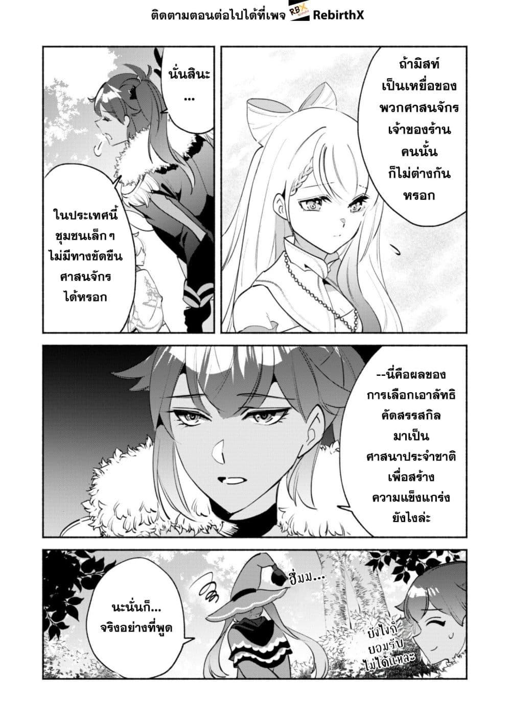 Manga-lc-com อ่านมังงะ อ่านการ์ตูน ออนไลน์ ฟรี Munou wa Fuyou to Iware “Tokei Tsukai” no Boku wa Shokunin Guild kara Oidasareru mo, Dungeon no Shinbu de Shin mo Chikara ni Kakusei suru ตอนที่ 1 2 3 4 5 6 7 8 9 10 11 12 13 14 ฟรี ไม่มีโฆษณา Manga-lc - อ่าน มังงะ อ่าน การ์ตูน ออนไลน์ อ่านมังงะ ฟรี