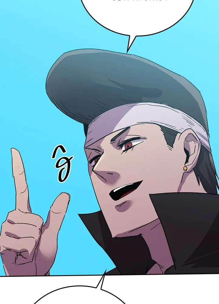 นักเลงกระจอกย้อนเวลามาทวงแค้น ตอนที่ 27 รูปที่ 101