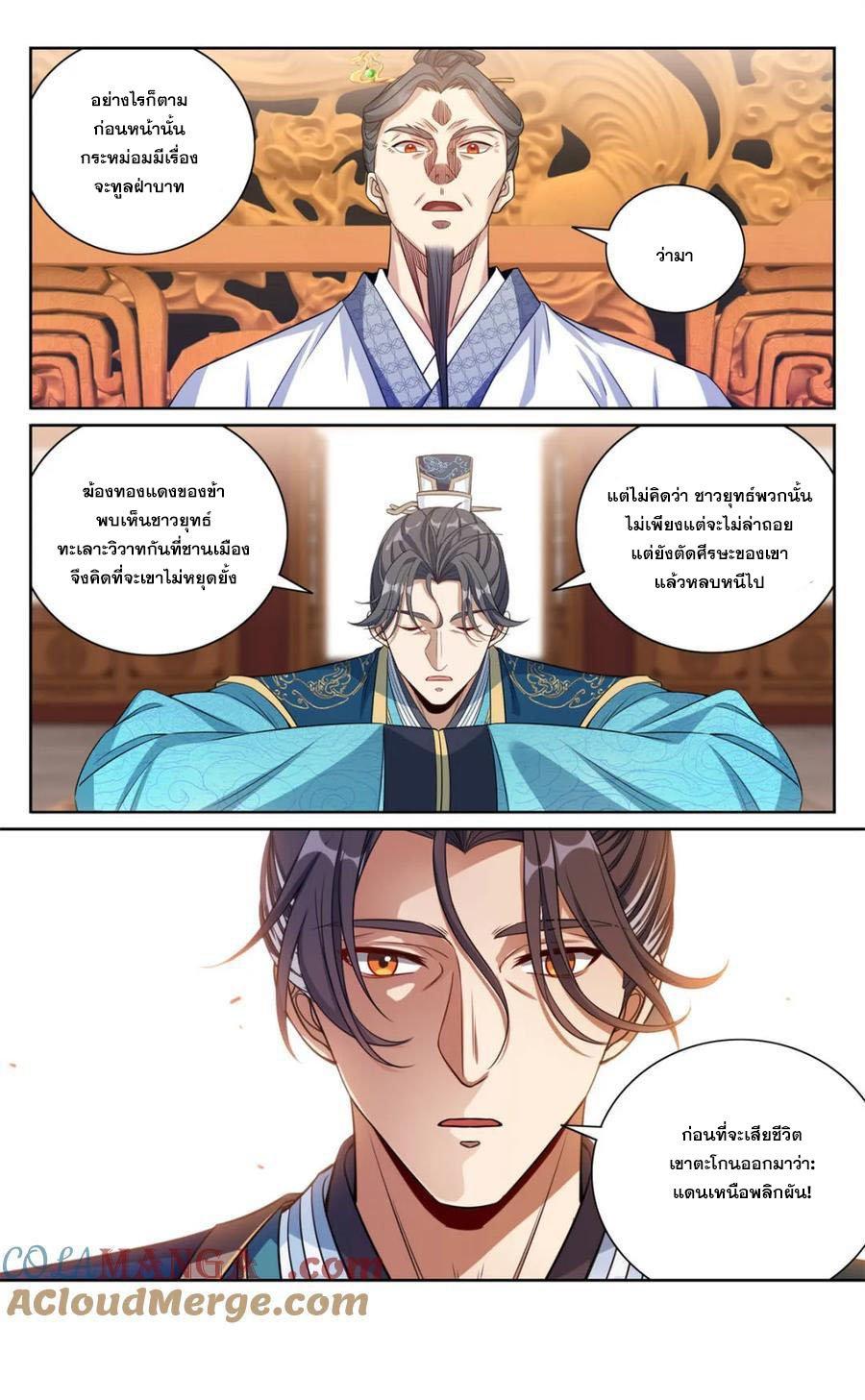 Manga-lc-com อ่านมังงะ อ่านการ์ตูน ออนไลน์ ฟรี Nightwatcher ตอนที่ 1 2 3 4 5 6 7 8 9 10 11 12 13 14 ฟรี ไม่มีโฆษณา Manga-lc - อ่าน มังงะ อ่าน การ์ตูน ออนไลน์ อ่านมังงะ ฟรี