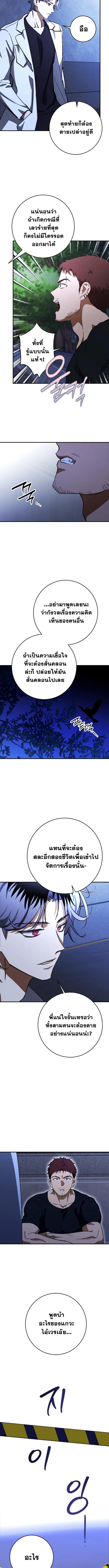 Manga-lc-com อ่านมังงะ อ่านการ์ตูน ออนไลน์ ฟรี Night of Shadows ตอนที่ 1 2 3 4 5 6 7 8 9 10 11 12 13 14 ฟรี ไม่มีโฆษณา Manga-lc - อ่าน มังงะ อ่าน การ์ตูน ออนไลน์ อ่านมังงะ ฟรี