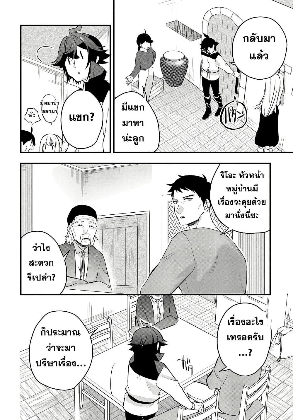 Manga-lc-com อ่านมังงะ อ่านการ์ตูน ออนไลน์ ฟรี Mikiri kara Hajimeru Garyuu Kenjutsu ตอนที่ 1 2 3 4 5 6 7 8 9 10 11 12 13 14 ฟรี ไม่มีโฆษณา Manga-lc - อ่าน มังงะ อ่าน การ์ตูน ออนไลน์ อ่านมังงะ ฟรี