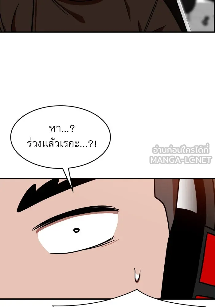 Double Click ตอนที่ 71 รูปที่ 138