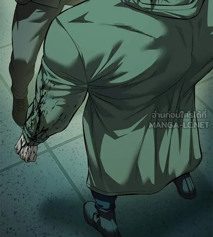 มัจจุราชชุดแดง ตอนที่ 44 รูปที่ 95