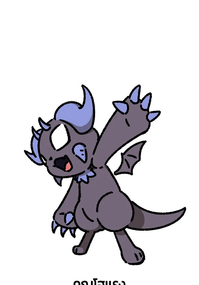 +99 ท่อนไม้พร้อมบวก ตอนที่ รีวิว (นักเขียนภาพจีเพรี) รูปที่ 191