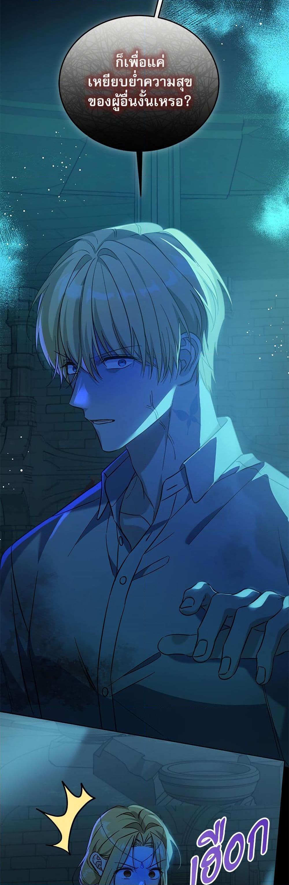 Manga-lc-com อ่านมังงะ อ่านการ์ตูน ออนไลน์ ฟรี Saving the Villain Who was Abandoned by the Female Lead ตอนที่ 1 2 3 4 5 6 7 8 9 10 11 12 13 14 ฟรี ไม่มีโฆษณา Manga-lc - อ่าน มังงะ อ่าน การ์ตูน ออนไลน์ อ่านมังงะ ฟรี