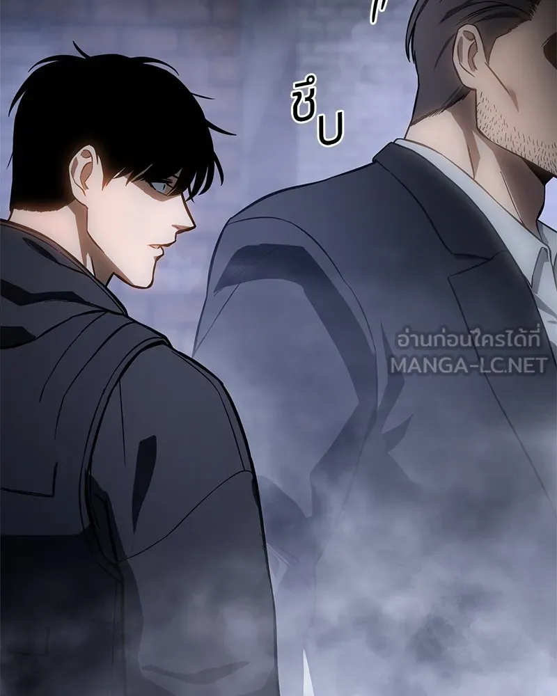 แบคXX ตอนที่ 15 รูปที่ 105