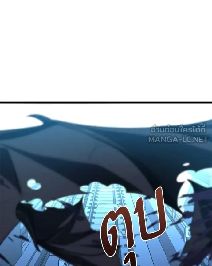 โทษที พื้นที่นี้ ตอนที่ 24 รูปที่ 149