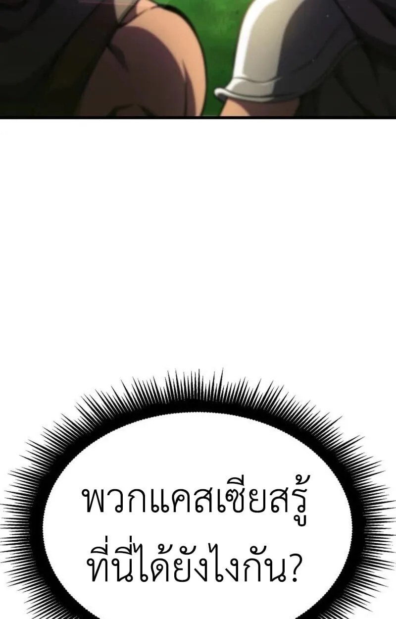 Breakers ตอนที่ ตอนที่ 23 รูปที่ 69