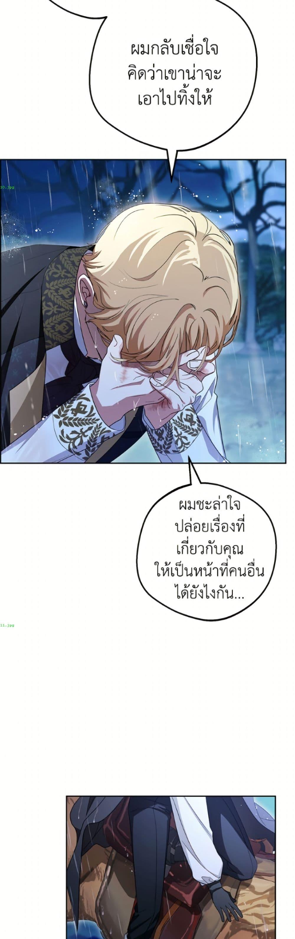 Manga-lc-com อ่านมังงะ อ่านการ์ตูน ออนไลน์ ฟรี The Villainess Is Shy In Receiving Love ตอนที่ 1 2 3 4 5 6 7 8 9 10 11 12 13 14 ฟรี ไม่มีโฆษณา Manga-lc - อ่าน มังงะ อ่าน การ์ตูน ออนไลน์ อ่านมังงะ ฟรี