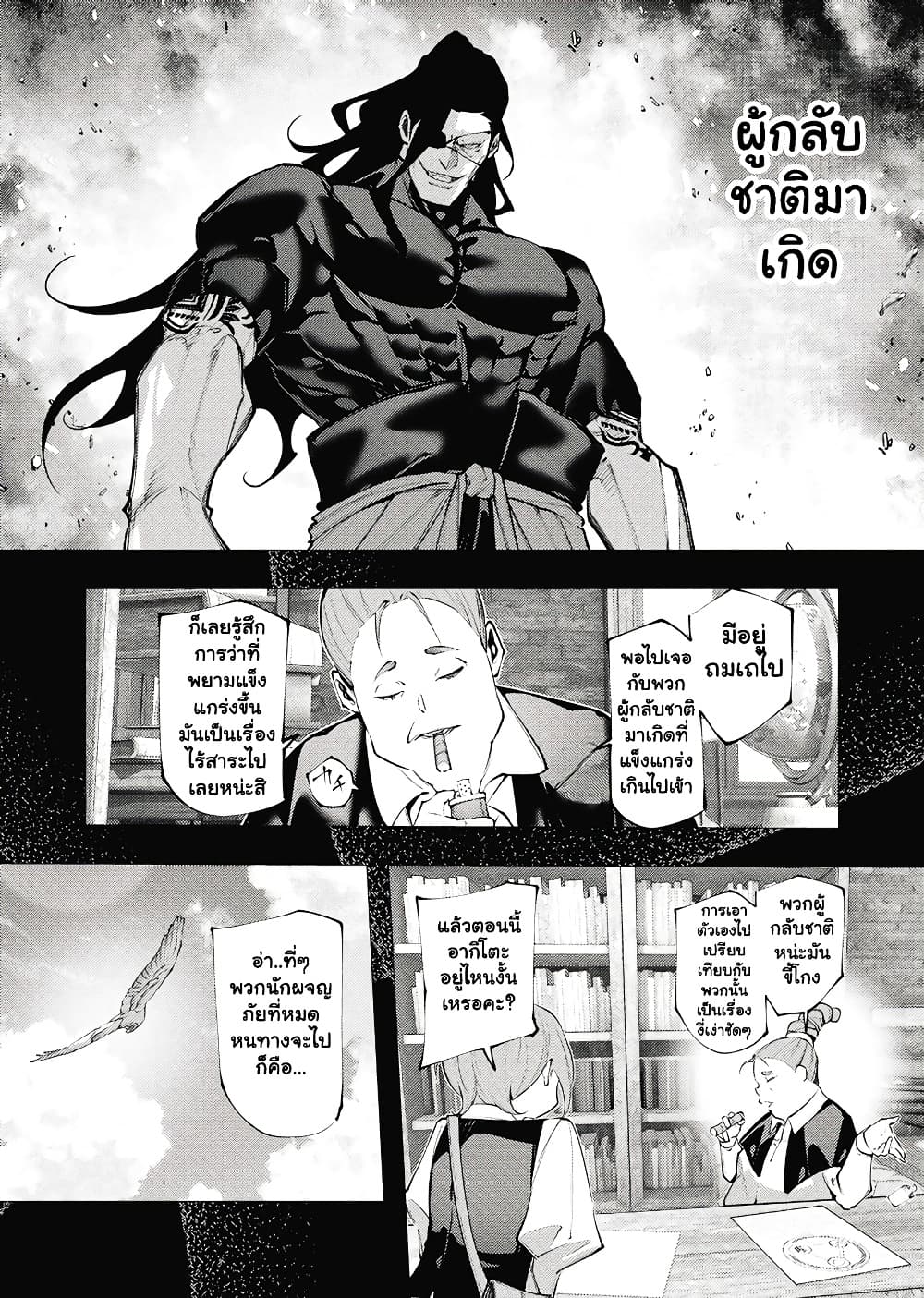 Manga-lc-com อ่านมังงะ อ่านการ์ตูน ออนไลน์ ฟรี The Serial Killer Is Reincarnated Into the Another World. ตอนที่ 1 2 3 4 5 6 7 8 9 10 11 12 13 14 ฟรี ไม่มีโฆษณา Manga-lc - อ่าน มังงะ อ่าน การ์ตูน ออนไลน์ อ่านมังงะ ฟรี