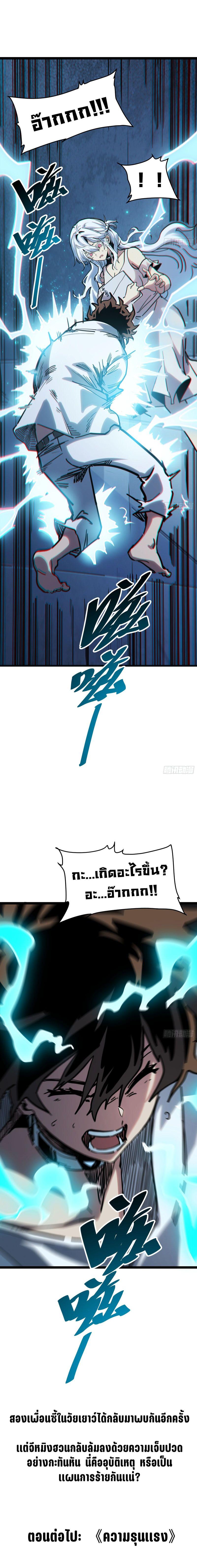 Manga-lc-com อ่านมังงะ อ่านการ์ตูน ออนไลน์ ฟรี My Avatar Is Becoming the Final Boss ตอนที่ 1 2 3 4 5 6 7 8 9 10 11 12 13 14 ฟรี ไม่มีโฆษณา Manga-lc - อ่าน มังงะ อ่าน การ์ตูน ออนไลน์ อ่านมังงะ ฟรี