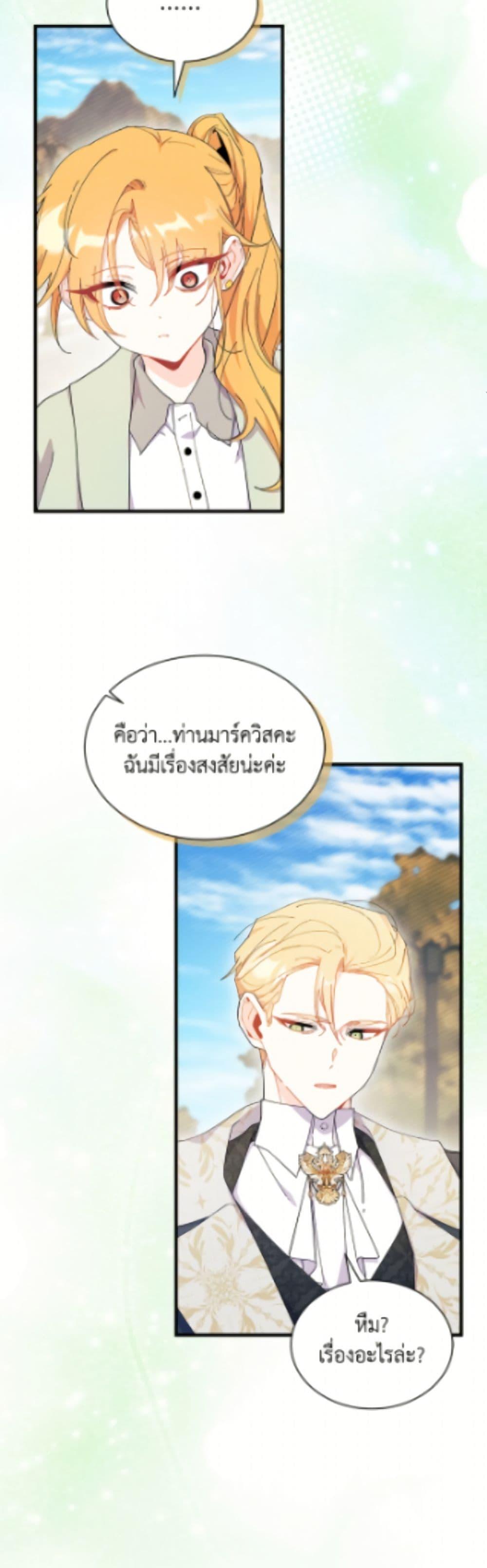 Manga-lc-com อ่านมังงะ อ่านการ์ตูน ออนไลน์ ฟรี I Don’t Want To Be a Magpie Bridge ตอนที่ 1 2 3 4 5 6 7 8 9 10 11 12 13 14 ฟรี ไม่มีโฆษณา Manga-lc - อ่าน มังงะ อ่าน การ์ตูน ออนไลน์ อ่านมังงะ ฟรี