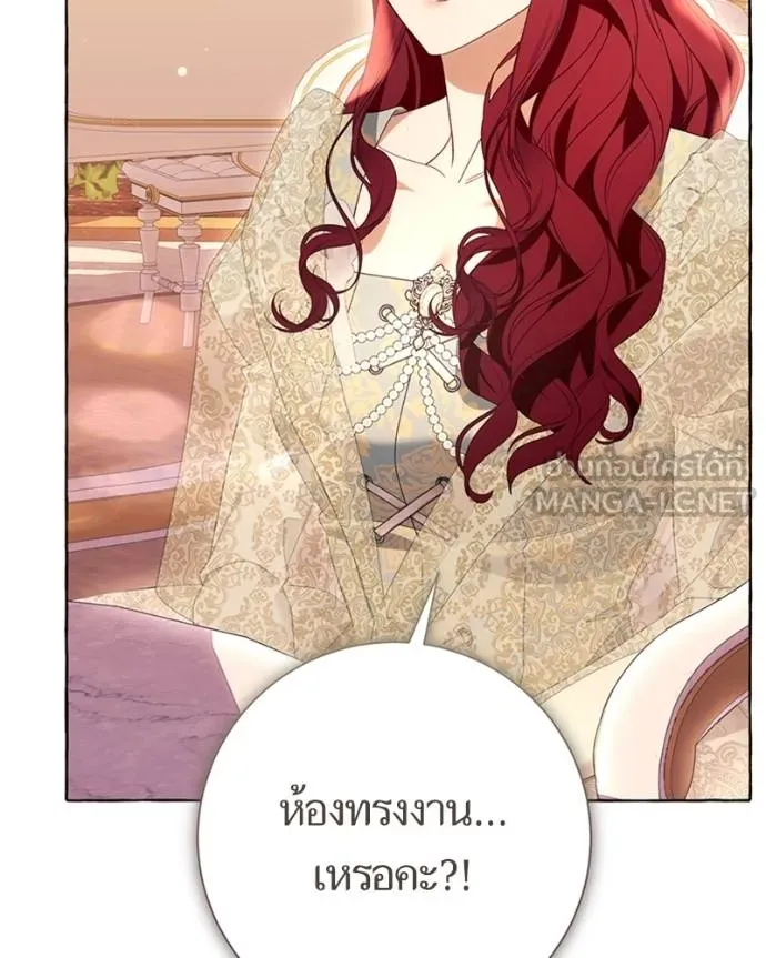 นึกว่าเป็นอิเซไคธรรม ตอนที่ 90 รูปที่ 84