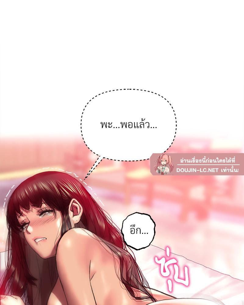 Doujin-Lc- อ่าน โดจิน มังฮวา เกาหลี ญี่ปุ่น จีน แปลไทย เมืองกระหายรัก ตอนที่ 1 2 3 4 5 6 7 8 9 10 11 12 13 14 ฟรี ไม่มีโฆษณา อ่าน โดจิน Manhwa เกาหลี ญี่ปุ่น จีน เรามีครบ คัดมาให้เน้นๆ โดจิน 18+ รับประกันความฟินโดย  Doujin Lc