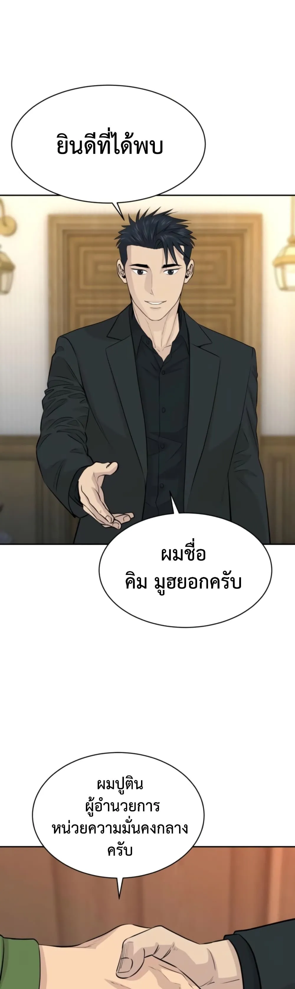 Manga-lc-com อ่านมังงะ อ่านการ์ตูน ออนไลน์ ฟรี Genius Grandson of the Loan Shark King – หลานอัจฉริยะของราชา ตอนที่ 1 2 3 4 5 6 7 8 9 10 11 12 13 14 ฟรี ไม่มีโฆษณา Manga-lc - อ่าน มังงะ อ่าน การ์ตูน ออนไลน์ อ่านมังงะ ฟรี