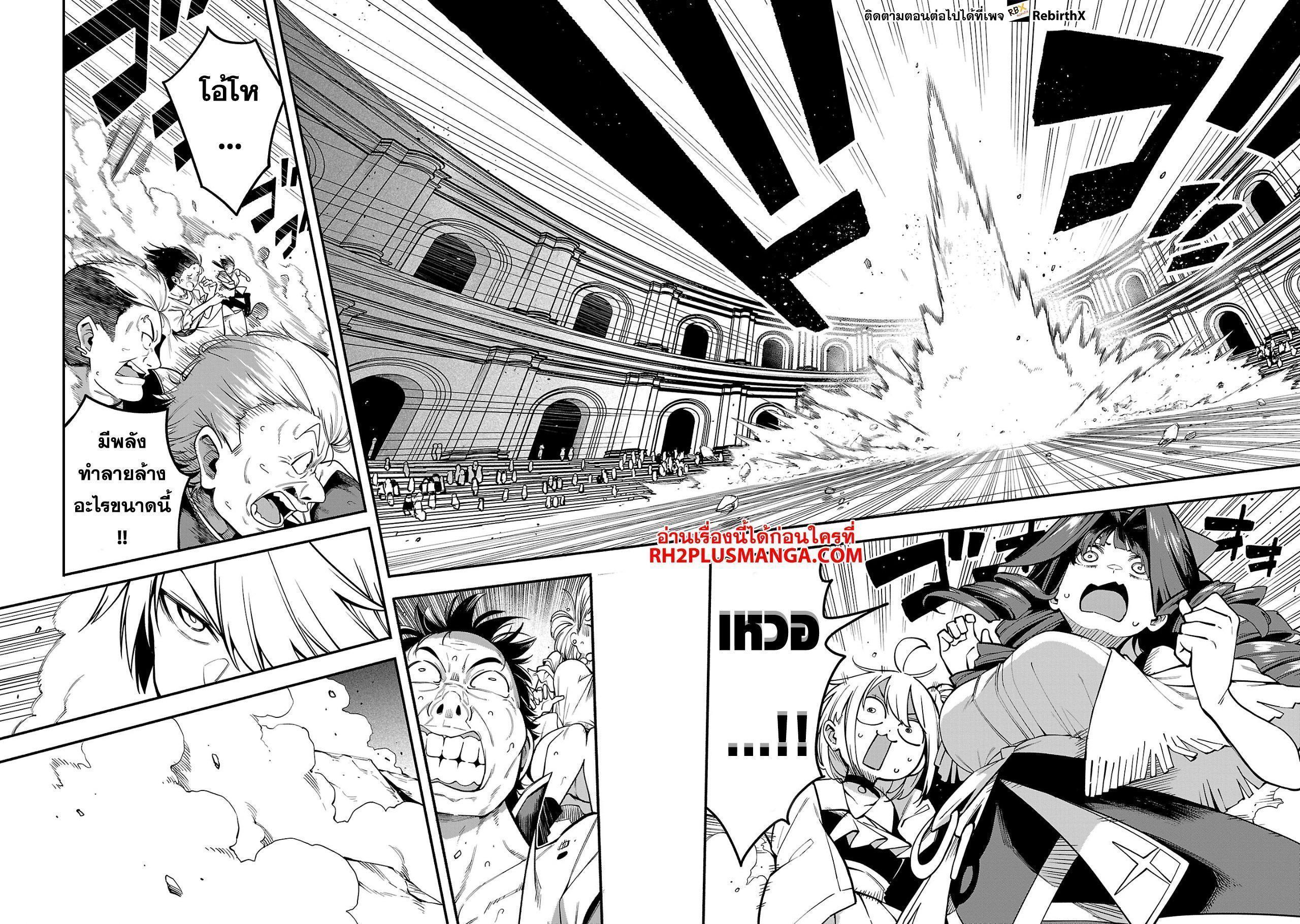 Manga-lc-com อ่านมังงะ อ่านการ์ตูน ออนไลน์ ฟรี Tensei ni Hakobi Jin no Isekai Kouryakuhou เกิดใหม่เป็นคนแบกกระเป๋า ตอนที่ 1 2 3 4 5 6 7 8 9 10 11 12 13 14 ฟรี ไม่มีโฆษณา Manga-lc - อ่าน มังงะ อ่าน การ์ตูน ออนไลน์ อ่านมังงะ ฟรี