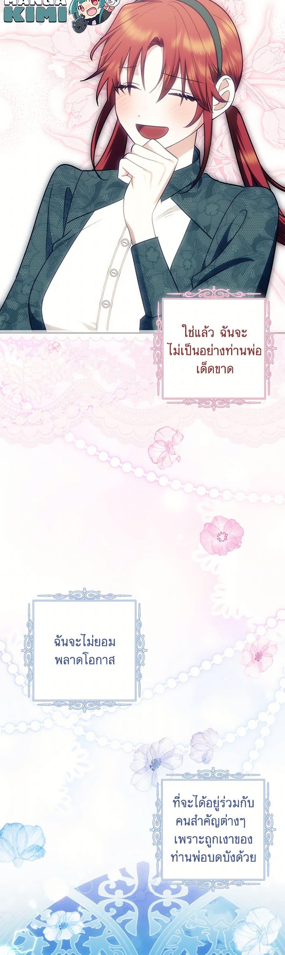 Manga-lc-com อ่านมังงะ อ่านการ์ตูน ออนไลน์ ฟรี The Abandoned Bachelorette Enjoys Her Simple Life ตอนที่ 1 2 3 4 5 6 7 8 9 10 11 12 13 14 ฟรี ไม่มีโฆษณา Manga-lc - อ่าน มังงะ อ่าน การ์ตูน ออนไลน์ อ่านมังงะ ฟรี