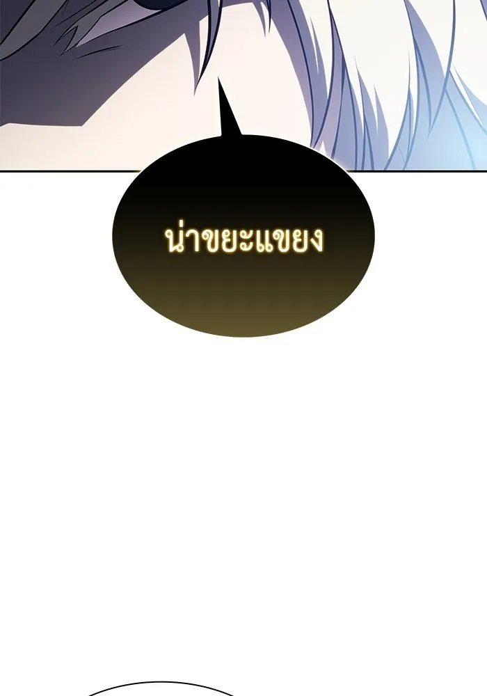 ลูกชายคนเล็กของดยุกคือมือสังหาร ตอนที่ 107 รูปที่ 116