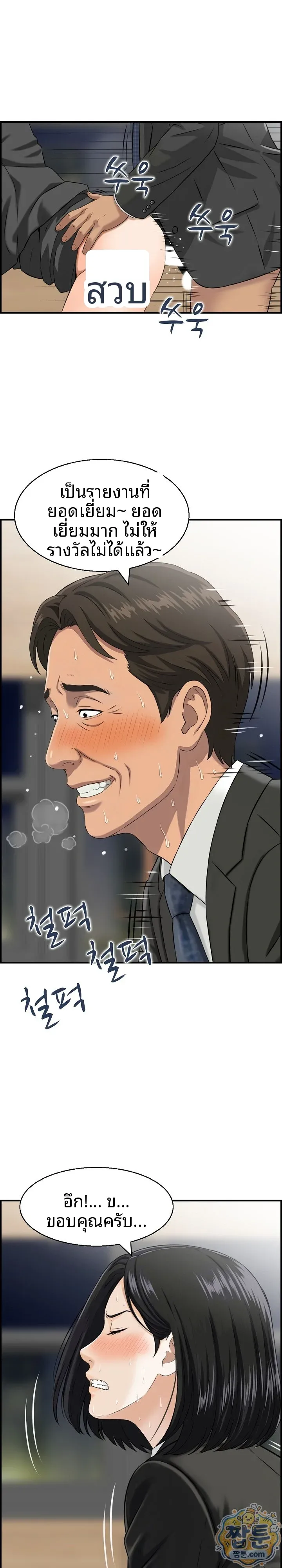 Doujin-Lc- อ่าน โดจิน มังฮวา เกาหลี ญี่ปุ่น จีน แปลไทย My mother-in-law is a surrogate mother Raw ตอนที่ 1 2 3 4 5 6 7 8 9 10 11 12 13 14 ฟรี ไม่มีโฆษณา อ่าน โดจิน Manhwa เกาหลี ญี่ปุ่น จีน เรามีครบ คัดมาให้เน้นๆ โดจิน 18+ รับประกันความฟินโดย  Doujin Lc