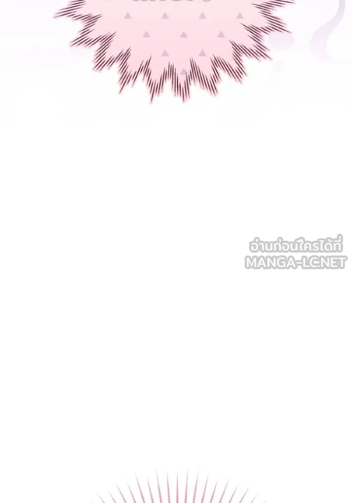 ราชินีจอมมาร ตอนที่ 20 รูปที่ 7